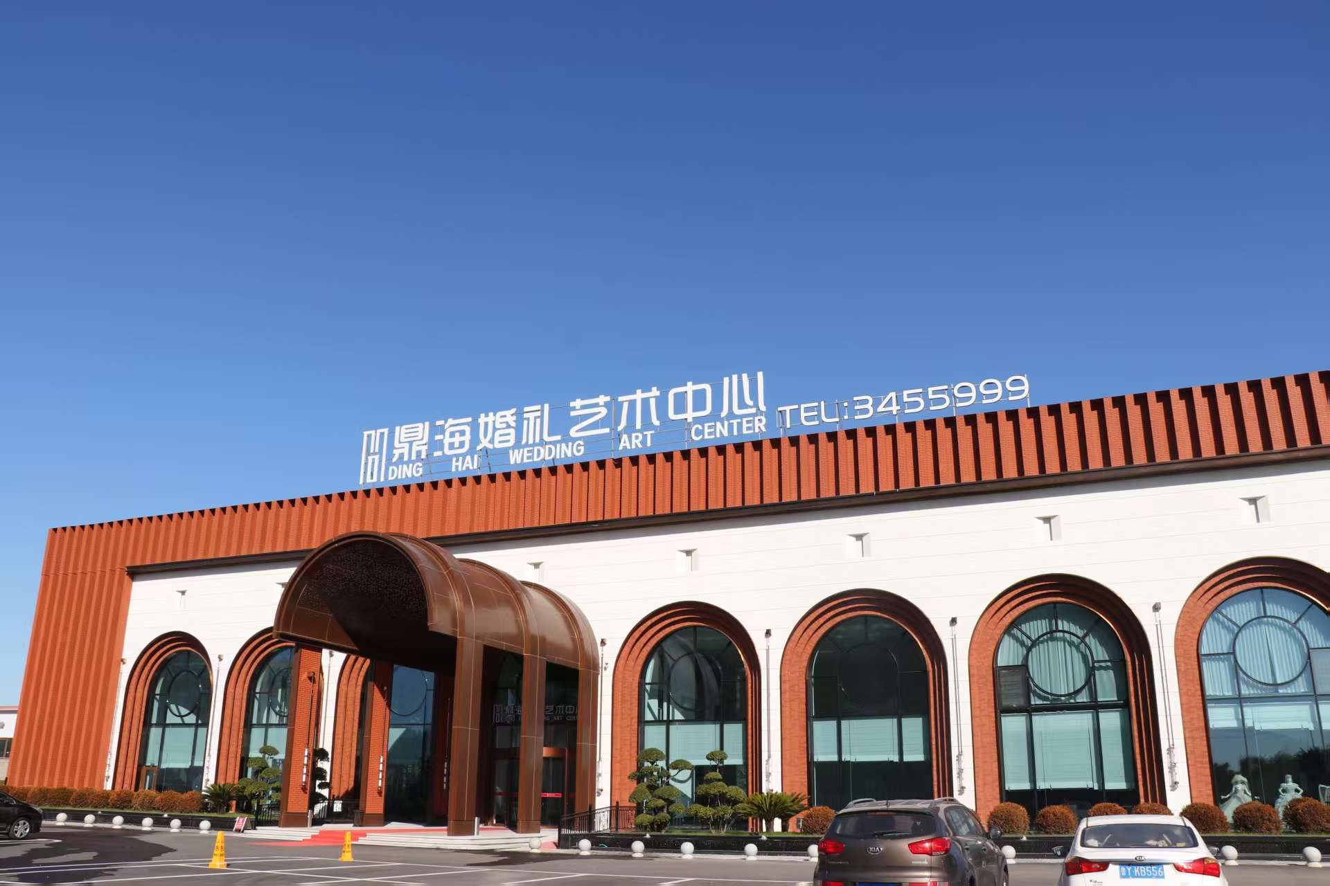 聊城婚礼酒店